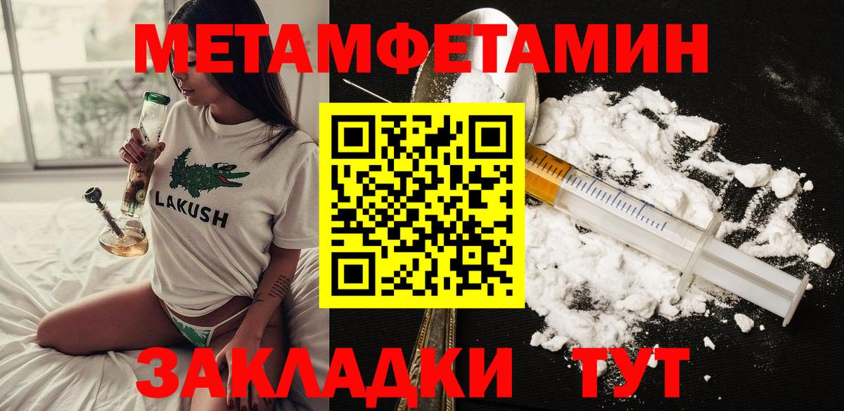 Амфетамин 98%  Вход с VPN  Отрадный 