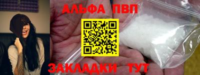 тгк Будённовск