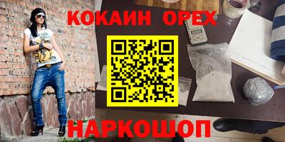 кокс Бузулук