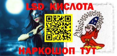 альфа пвп VHQ Бугуруслан