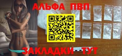 тгк Будённовск