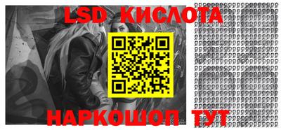 альфа пвп VHQ Бугуруслан