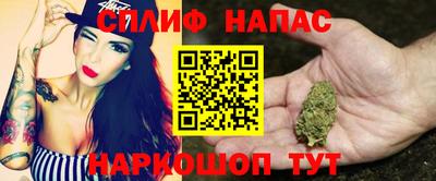 альфа пвп VHQ Бугуруслан