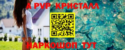 альфа пвп VHQ Бугуруслан