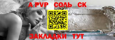 тгк Будённовск