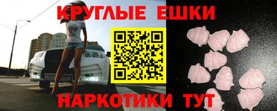 альфа пвп VHQ Бугуруслан