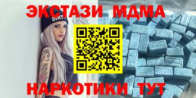 тгк Будённовск