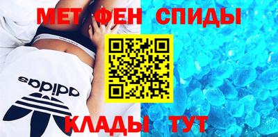 альфа пвп VHQ Бугуруслан