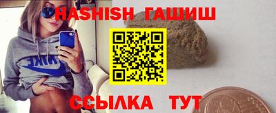 альфа пвп VHQ Бугуруслан