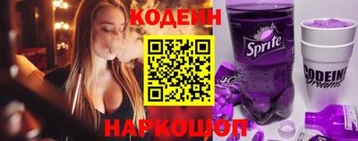 тгк Будённовск