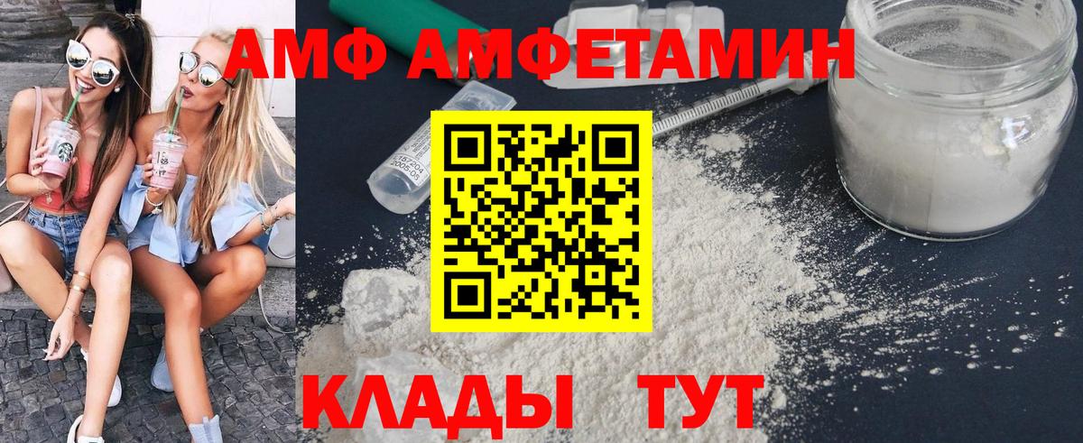 Первитин винт  Вход с VPN  Отрадный 
