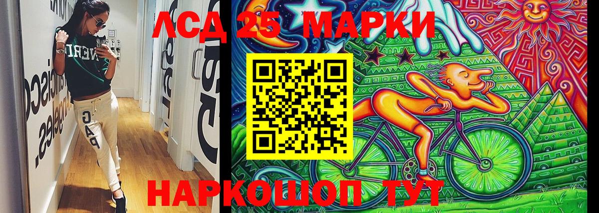 Наркотические марки 1,8мг Отрадный