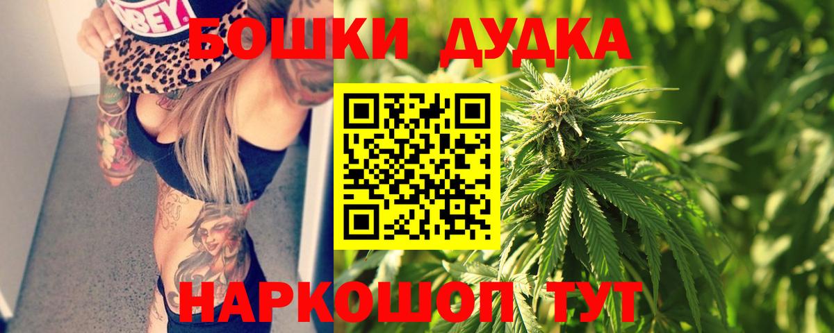 Бошки марихуана марихуана  Бошки Шишки LSD WEED  Отрадный  Вход с VPN  Канабис тримм 